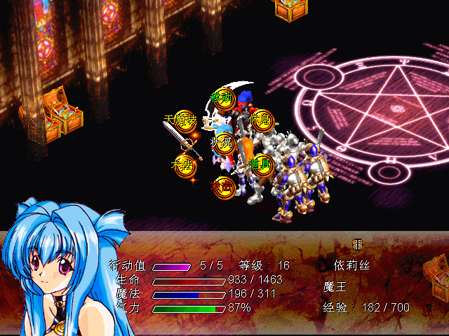 风色幻想SP封神时刻 2.0 for Mac|Mac版下载 |