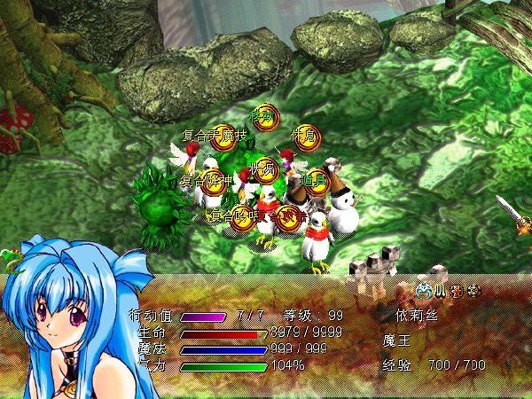 风色幻想SP封神时刻 2.0 for Mac|Mac版下载 |