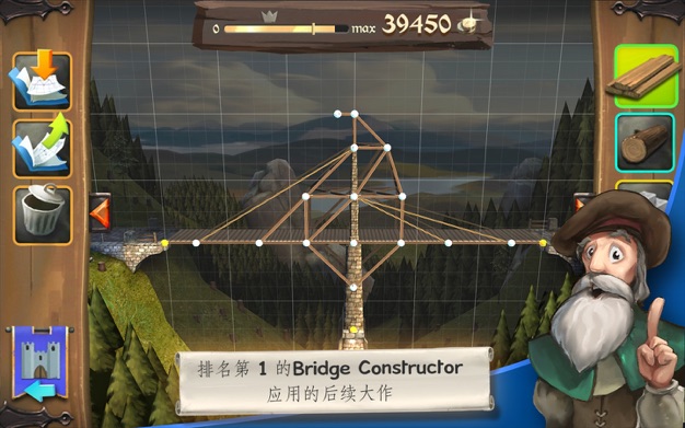 桥梁建造师:中世纪 2.1 for Mac|Mac版下载 | Bridge Constructor Medieval