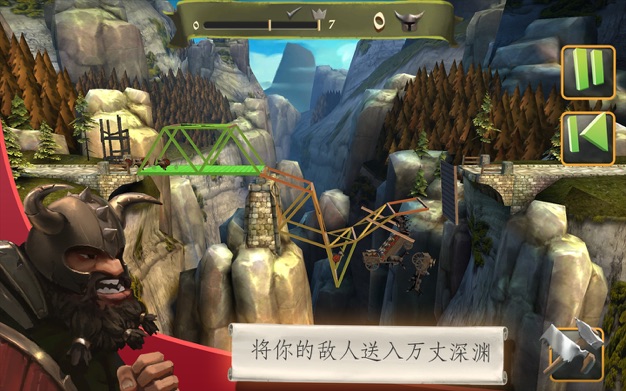 桥梁建造师:中世纪 2.1 for Mac|Mac版下载 | Bridge Constructor Medieval