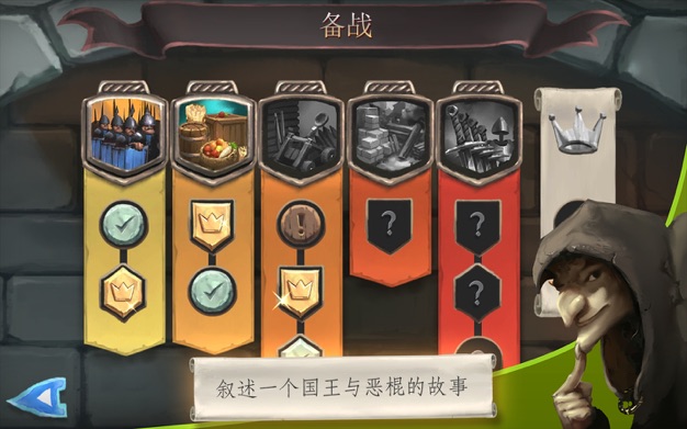 桥梁建造师:中世纪 2.1 for Mac|Mac版下载 | Bridge Constructor Medieval