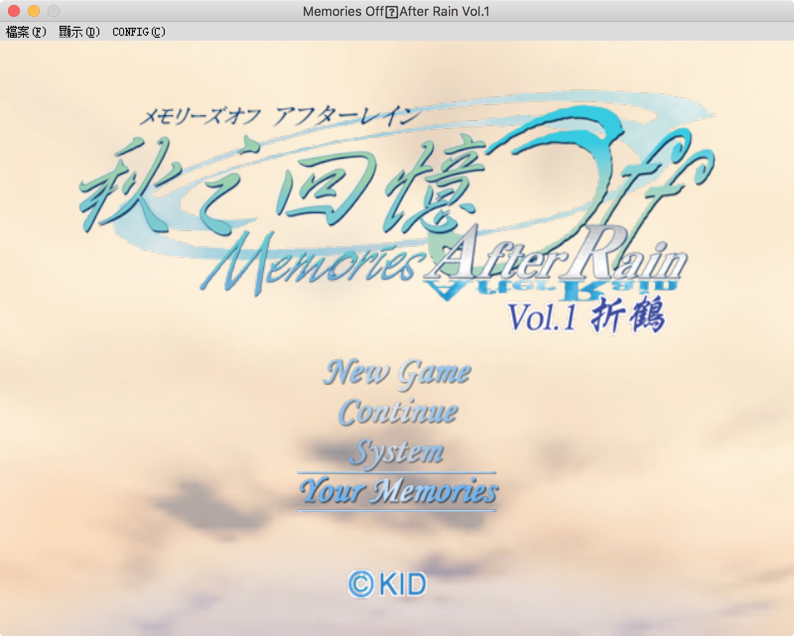 秋之回忆：雨后 三部曲 2.0 for Mac|Mac版下载 | Memories Off: After Rain