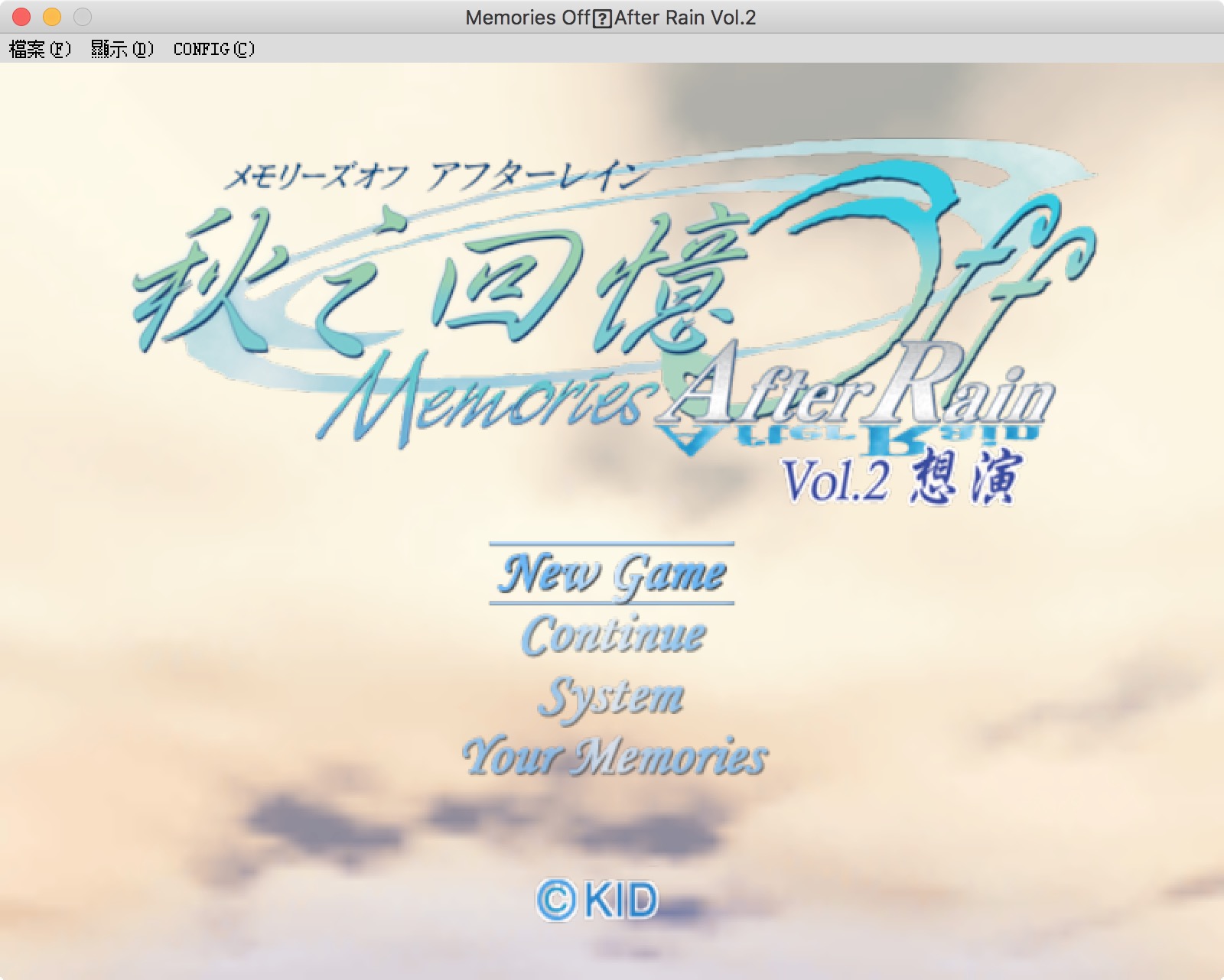 秋之回忆：雨后 三部曲 2.0 for Mac|Mac版下载 | Memories Off: After Rain