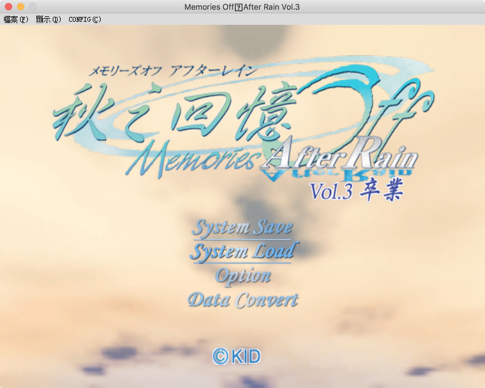 秋之回忆：雨后 三部曲 2.0 for Mac|Mac版下载 | Memories Off: After Rain