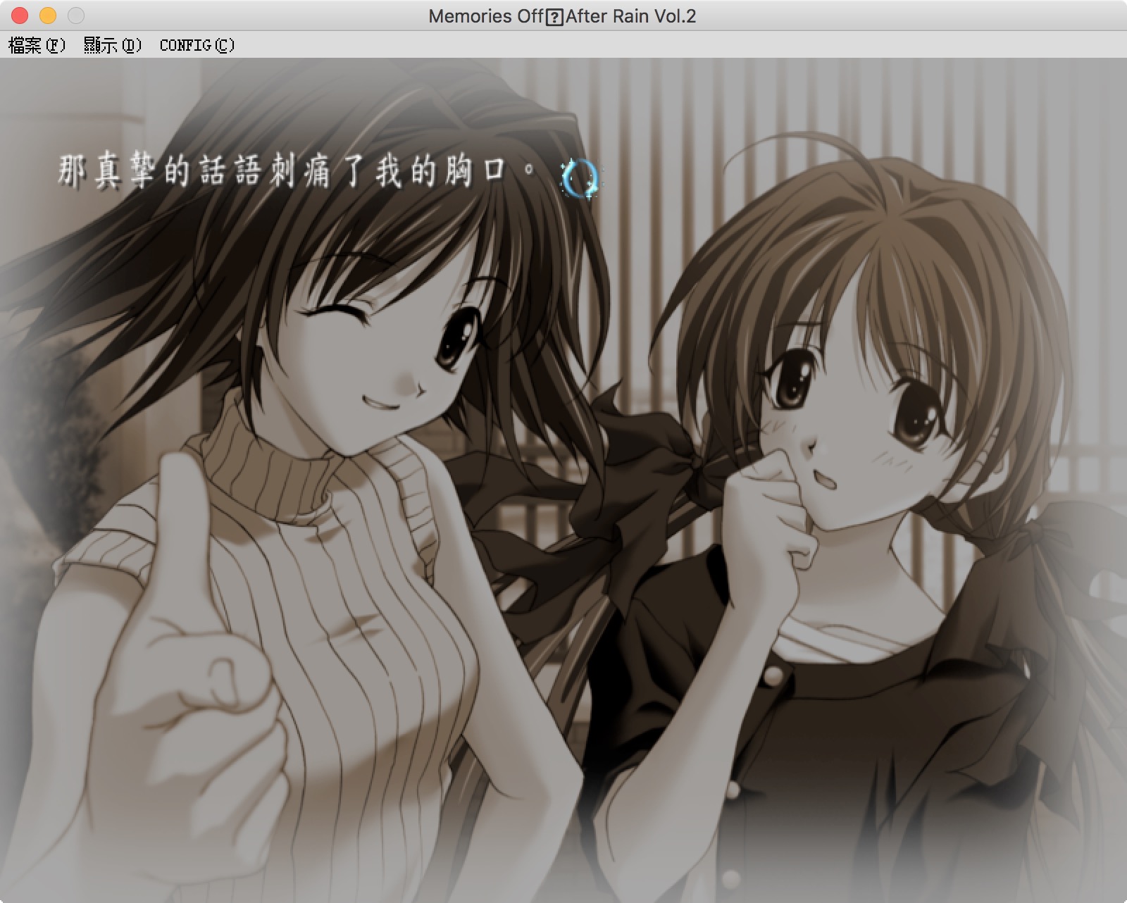 秋之回忆：雨后 三部曲 2.0 for Mac|Mac版下载 | Memories Off: After Rain
