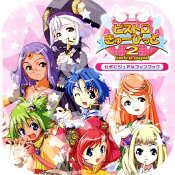 爱神餐馆2 1.0 for Mac|Mac版下载 | Cupid Bistro 2 爱神餐馆2 1.0 for Mac|Mac版下载 | Cupid Bistro 2