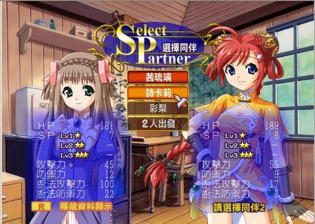 爱神餐馆2 1.0 for Mac|Mac版下载 | Cupid Bistro 2