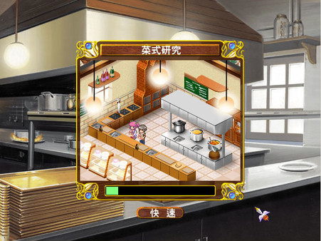 爱神餐馆2 1.0 for Mac|Mac版下载 | Cupid Bistro 2
