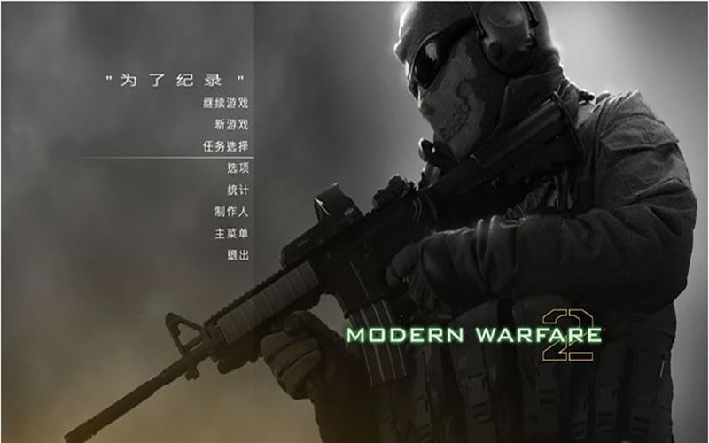 使命召唤6:现代战争2 2.0 for Mac|Mac版下载 | Call of Duty: Modern Warfare 2