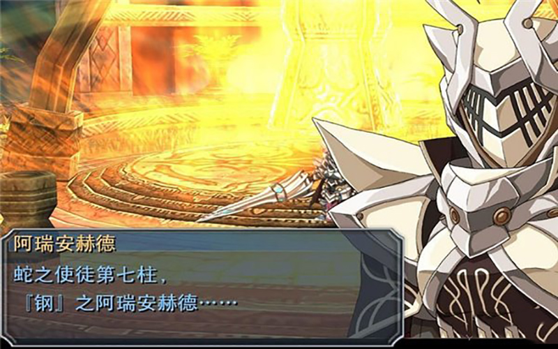 英雄传说7:碧之轨迹 2.0 for Mac|Mac版下载 | Eiyuu Densetsu Ao no Kiseki