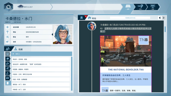 奥威尔 1.4 for Mac|Mac版下载 | Orwell: Keeping an Eye On You