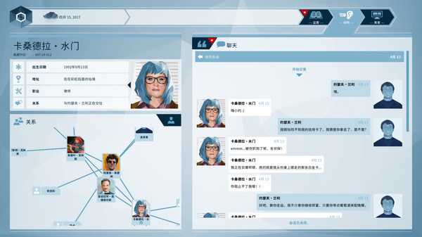 奥威尔 1.4 for Mac|Mac版下载 | Orwell: Keeping an Eye On You
