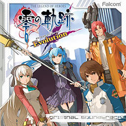 英雄传说7:零之轨迹 2.0 for Mac|Mac版下载 | The Legend of Heroes: Zero no Kiseki 英雄传说7:零之轨迹 2.0 for Mac|Mac版下载 | The Legend of Heroes: Zero no Kiseki