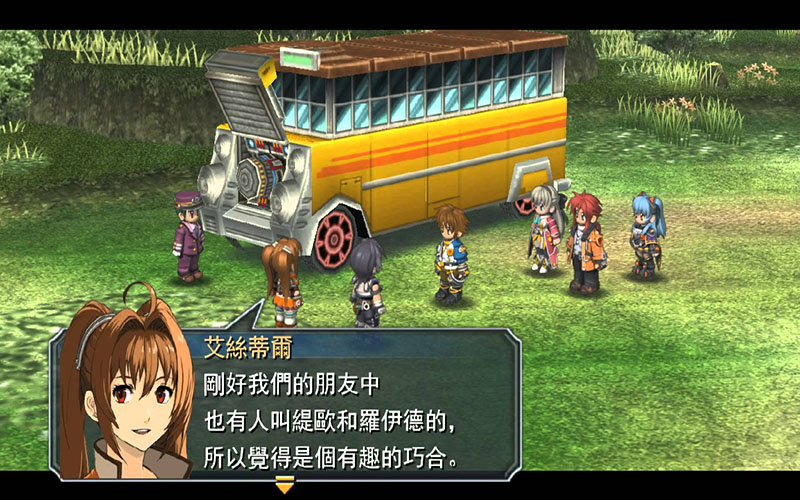 英雄传说7:零之轨迹 2.0 for Mac|Mac版下载 | The Legend of Heroes: Zero no Kiseki