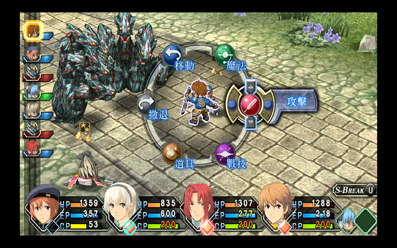 英雄传说7:零之轨迹 2.0 for Mac|Mac版下载 | The Legend of Heroes: Zero no Kiseki