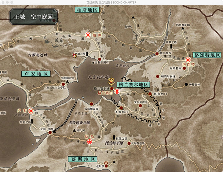 英雄传说6:空之轨迹SC 2.0 for Mac|Mac版下载 |