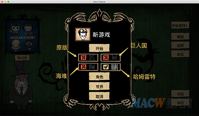 饥荒:哈姆雷特 379591 for Mac|Mac版下载 | Don\'t Starve: Hamlet