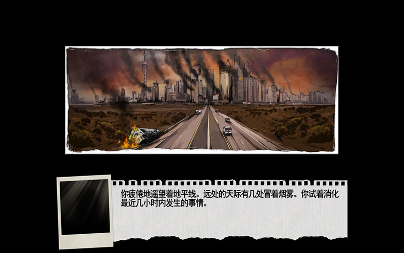 尸变纪元 1.7 for Mac|Mac版下载 | Dead Age