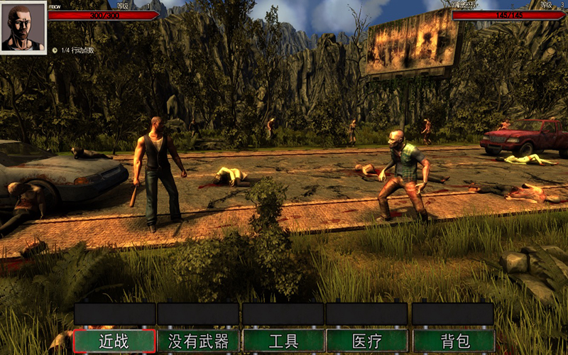尸变纪元 1.7 for Mac|Mac版下载 | Dead Age