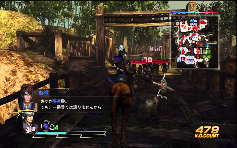 真三国无双7:猛将传 2.0 for Mac|Mac版下载 | Shin Sangoku Musou 7 with Moushouden