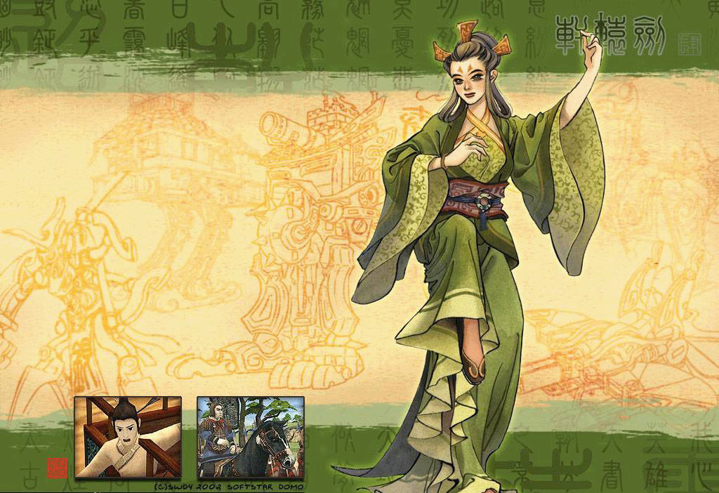 轩辕剑4:黑龙舞兮云飞扬 2.0 for Mac|Mac版下载 |