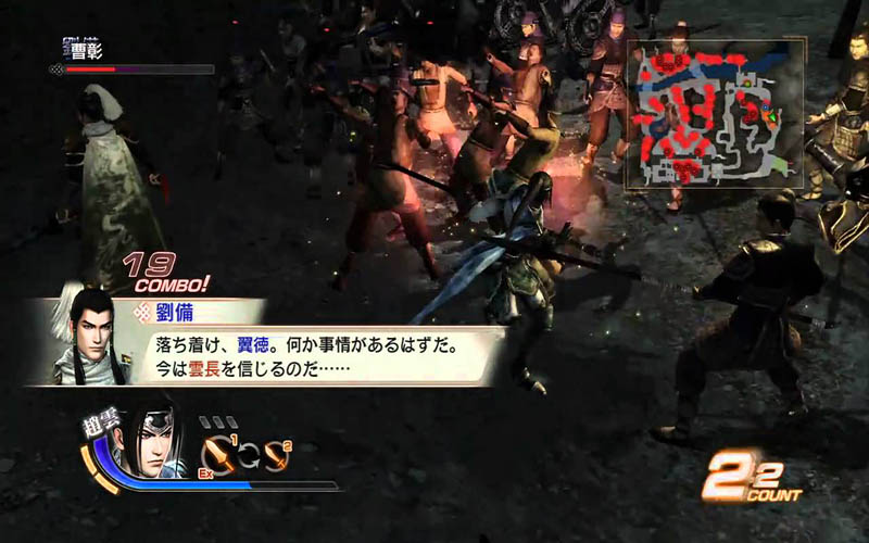 真三国无双6:猛将传 2.0 for Mac|Mac版下载 | Dynasty Warriors 6