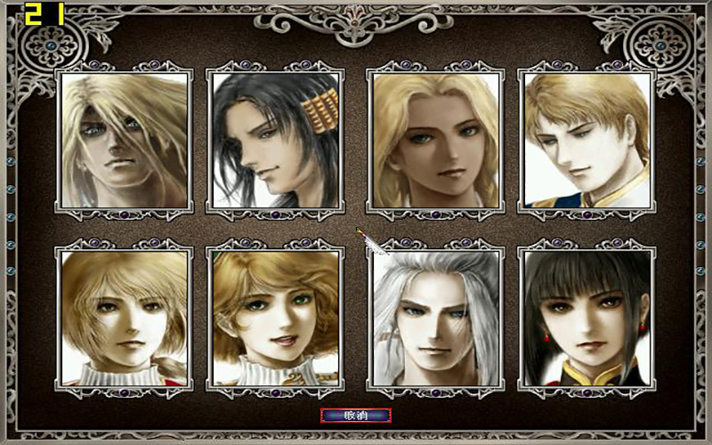 大航海时代4:威力加强版 2.0 for Mac|Mac版下载 | Uncharted Waters Ⅳ