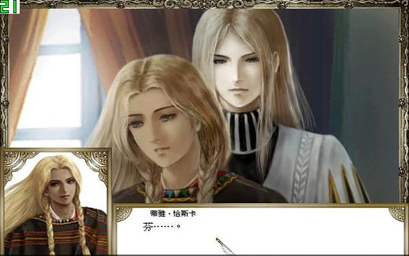 大航海时代4:威力加强版 2.0 for Mac|Mac版下载 | Uncharted Waters Ⅳ