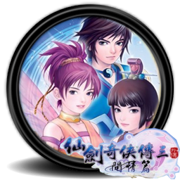 仙剑奇侠传三外传：问情篇 2.0 for Mac|Mac版下载 | 