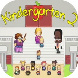 幼儿园2 1.23 for Mac|Mac版下载 | Kindergarten 2 幼儿园2 1.23 for Mac|Mac版下载 | Kindergarten 2