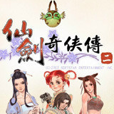仙剑奇侠传二 2.0 for Mac|Mac版下载 | 仙剑奇侠传二 2.0 for Mac|Mac版下载 |