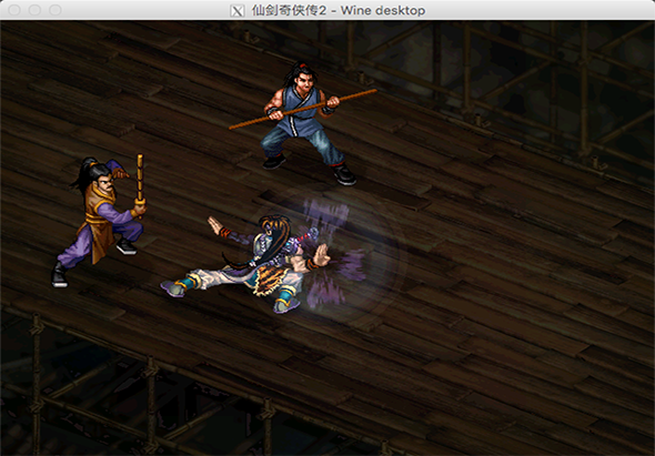 仙剑奇侠传二 2.0 for Mac|Mac版下载 |