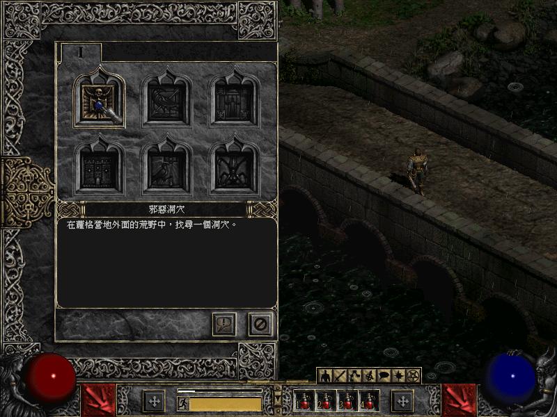 暗黑破坏神2:毁灭之王 2.0 for Mac|Mac版下载 | diablo II: lord of destruction