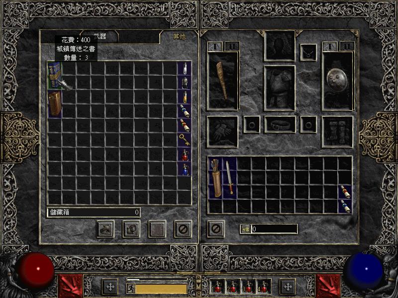 暗黑破坏神2:毁灭之王 2.0 for Mac|Mac版下载 | diablo II: lord of destruction