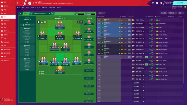 Football Manager 2020 20.4.0 for Mac|Mac版下载 | 足球经理2020