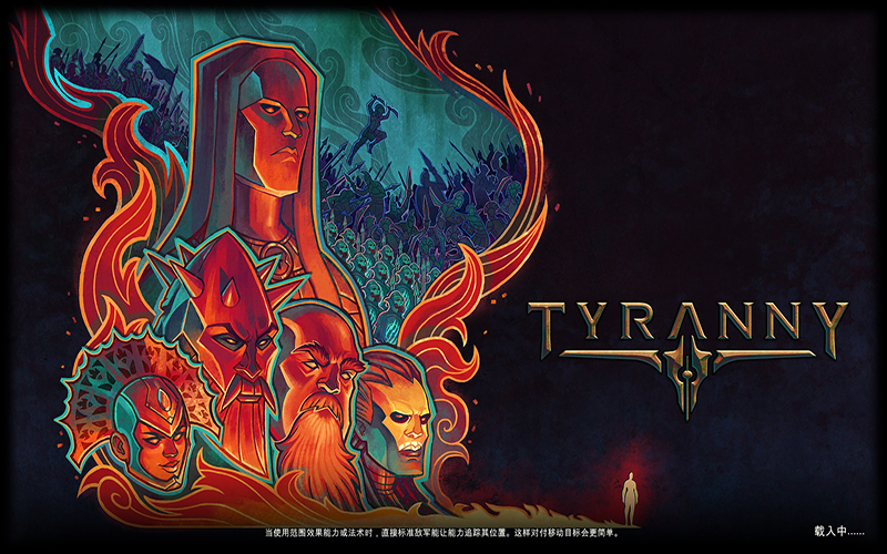 暴君 1.2.1 for Mac|Mac版下载 | Tyranny
