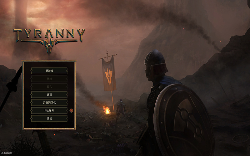 暴君 1.2.1 for Mac|Mac版下载 | Tyranny