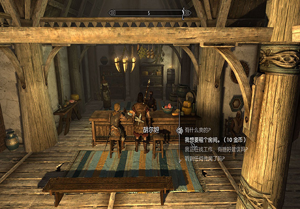 上古卷轴5天际 4.0 for Mac|Mac版下载 | The Elder Scrolls V: Skyrim