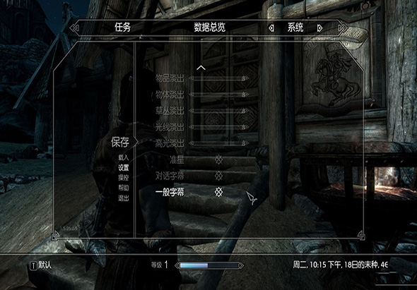 上古卷轴5天际 4.0 for Mac|Mac版下载 | The Elder Scrolls V: Skyrim