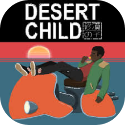 沙漠之子 1.1.1 for Mac|Mac版下载 | Desert Child 沙漠之子 1.1.1 for Mac|Mac版下载 | Desert Child