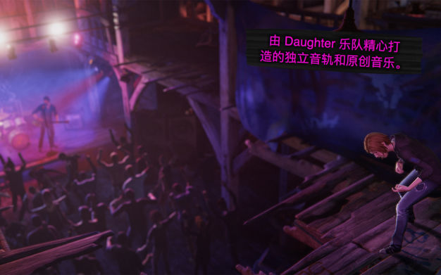 奇异人生:暴风前夕 2.0 for Mac|Mac版下载 | Life is Strange:Before the Storm