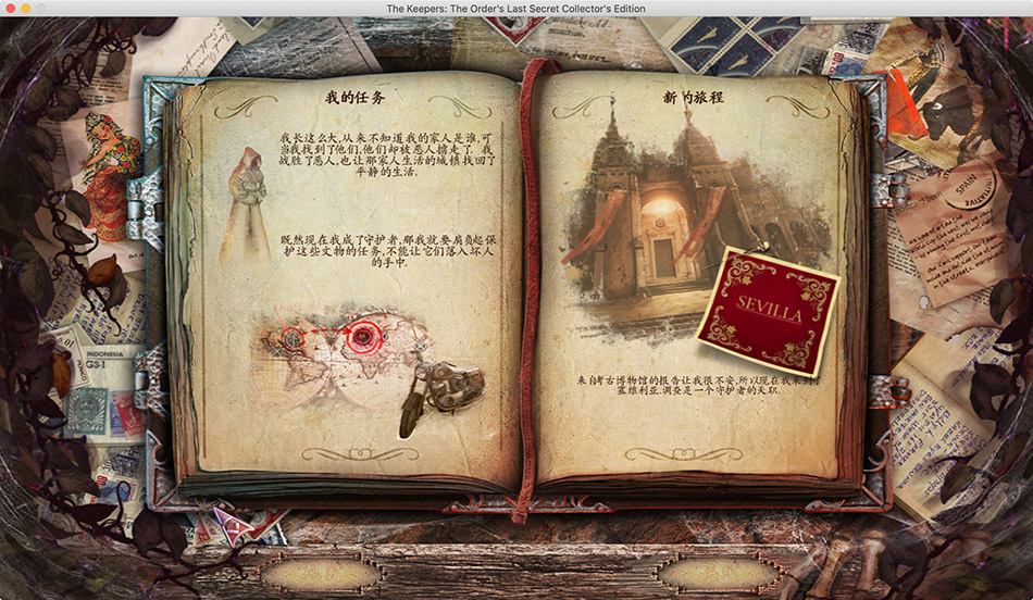 守护者:骑士团最后的秘密 1.0 for Mac|Mac版下载 | The Keepers: The Order\'s Last Secret