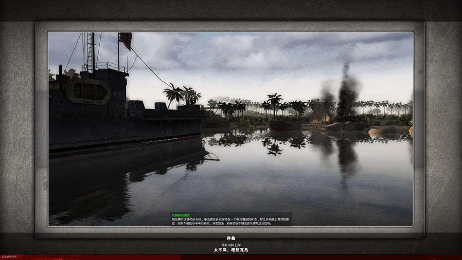 战争之人:突击小队 1.0 for Mac|Mac版下载 | Men of War:Assault Squad