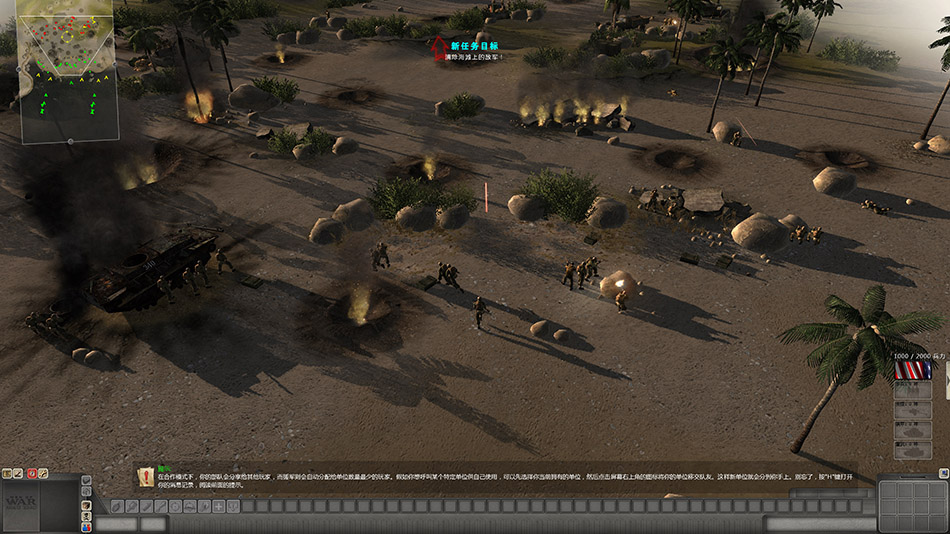 战争之人:突击小队 1.0 for Mac|Mac版下载 | Men of War:Assault Squad