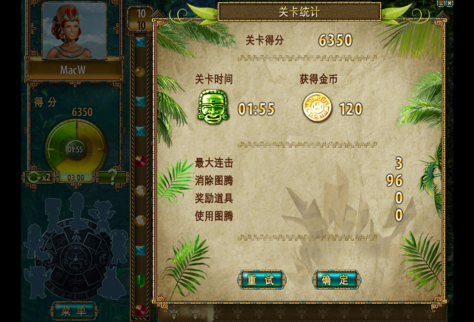蒙特祖玛的宝藏 2 1.0 for Mac|Mac版下载 | Treasures Of Montezuma 2