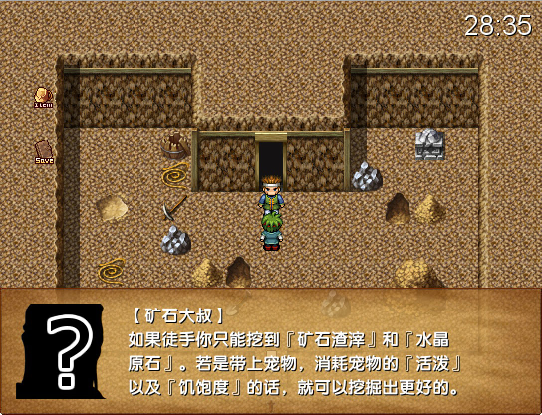 牛仔物语 1.0 for Mac|Mac版下载 |