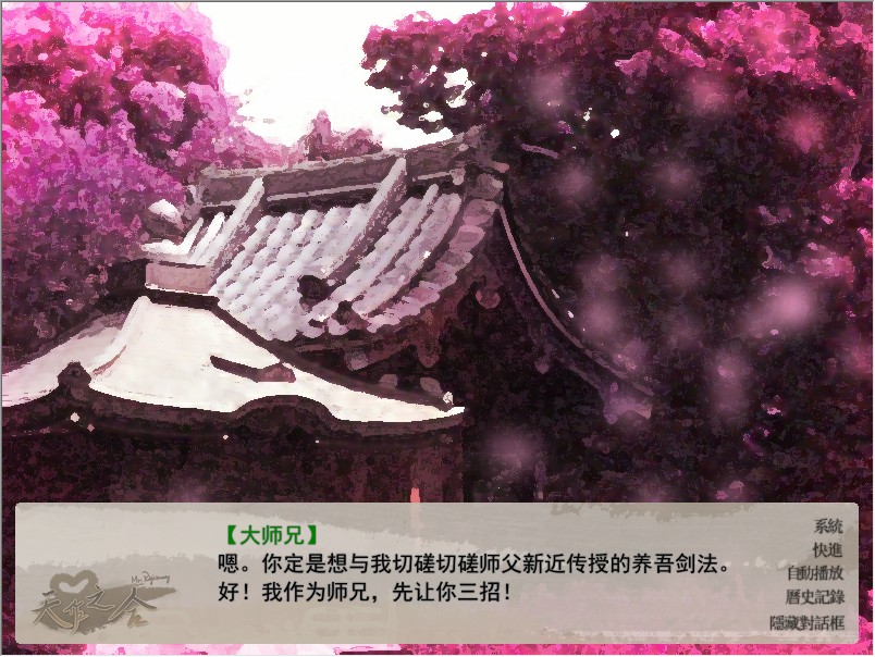 天作之合 1.0 for Mac|Mac版下载 | 