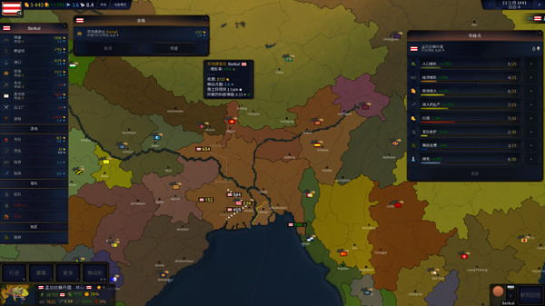文明时代2 1.0 for Mac|Mac版下载 | Age of Civilizations II