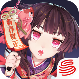阴阳师 1.8.3 for Mac|Mac版下载 | Mac OS版