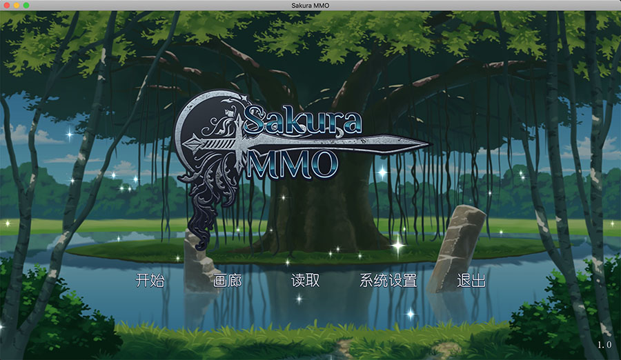 樱花MMO 1.0 for Mac|Mac版下载 | Sakura MMO